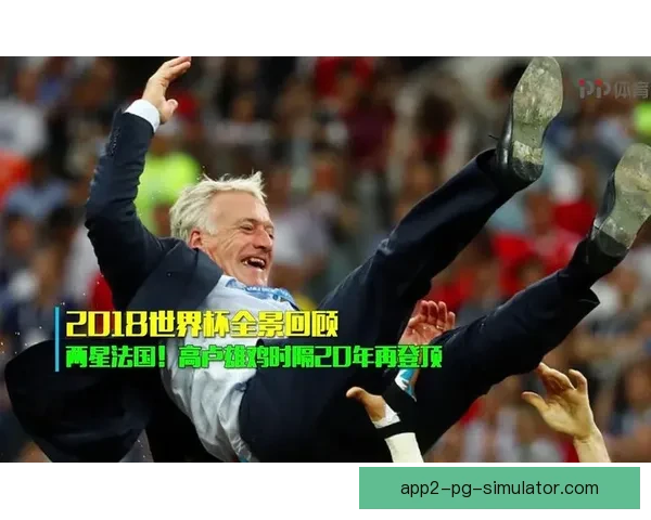 2026年世界杯全景解读赛制革新幕后故事与观赛必知内幕